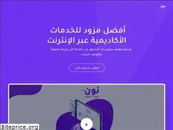 Sites similar to noonhelp.com