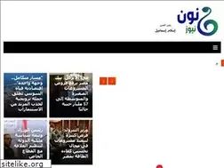 Sites similar to noonnews.net