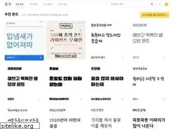 Sites similar to noonnu.cc