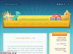 Sites similar to noony.co.il
