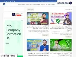 Sites similar to nooortec.com