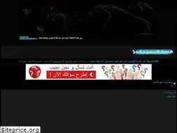 Sites similar to noor-aldonia.ahlamontada.com