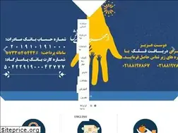 Sites similar to noor-charity.com