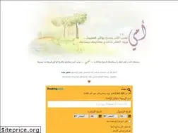 Sites similar to noor-elshams.com