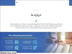 Sites similar to noor-negar.com