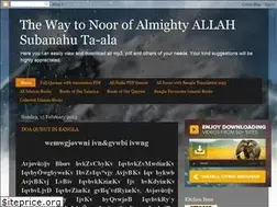 Sites similar to noor-of-allah.blogspot.com
