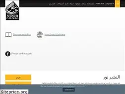 Sites similar to noor-publishing.com