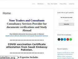 Sites similar to noor-trader.com