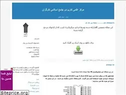 Sites similar to noor.blogfa.com