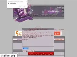 Sites similar to noor2al2zahraa.yoo7.com