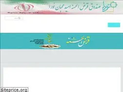 Sites similar to noora-gh.ir