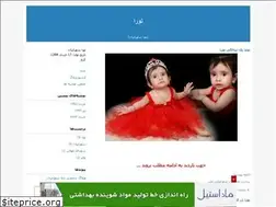 Sites similar to noora.blogfa.com