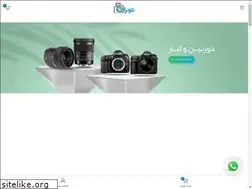 Sites similar to nooracam.com