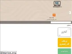 Sites similar to nooracomputer.com