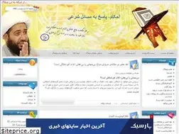 Sites similar to noorahkam.blogfa.com