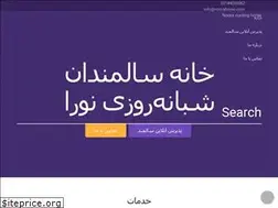 Sites similar to noorahome.com