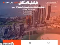 Sites similar to nooralfalahmovers.com