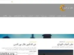 Sites similar to nooralldeen.com