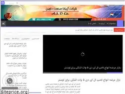 Sites similar to nooranled.ir