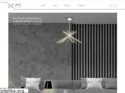 Sites similar to nooranlighting.com