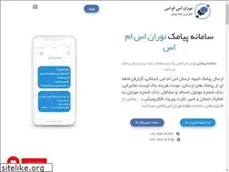 Sites similar to nooransms.ir