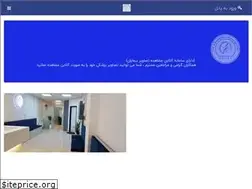 Sites similar to nooraradiology.com