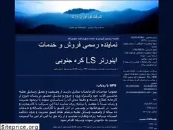 Sites similar to nooravaran.blogfa.com