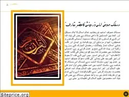 Sites similar to noorbakhshia.com