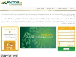 Sites similar to noorcmdi.com