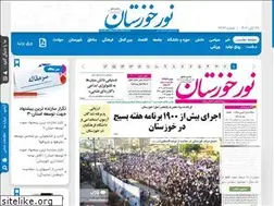 Sites similar to noordaily.ir