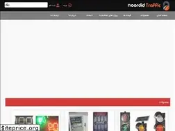 Sites similar to noordid.com