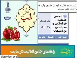 Sites similar to nooreaseman.com