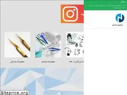 Sites similar to nooreasemanabi.ir