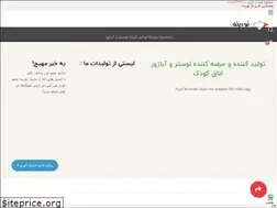 Sites similar to nooreeneh.com