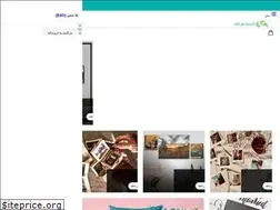 Sites similar to nooreghaem.com