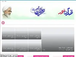 Sites similar to noorekoran.ir