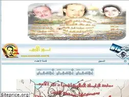 Sites similar to nooreladab.com