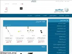 Sites similar to noorelectron.com