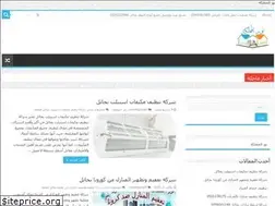 Sites similar to noorelmamlka.com