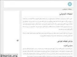 Sites similar to nooreravand.ir