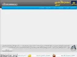Sites similar to noorezanjan.com