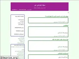 Sites similar to noorfa.blogfa.com