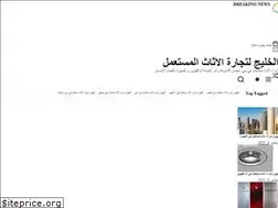 noorfurniture.online