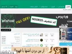 Sites similar to noorgram.ir