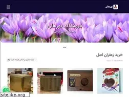 Sites similar to noorhan.net