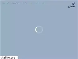Sites similar to noorhasti.ir