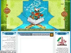 Sites similar to noorhedayat.blogfa.com