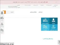 Sites similar to noorhospital.ir