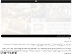 Sites similar to noori-shop.ir