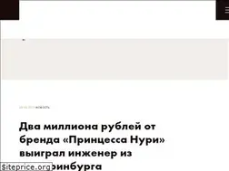 Sites similar to noori-tea-promo.ru